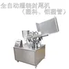 Fabricante original máquina de llenado y sellado de pasta de dientes y limpiador facial máquina automática de sellado de tubos de plástico de extremo inferior máquina de sellado de tubos de plástico de aluminio