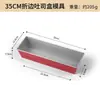 Caja rectangular para pan de molde de acero al carbono con borde plegado, bandeja para hornear en horno, molde para pan y pastel pound cake, bandeja para barbacoa de pastel de acero al carbono