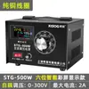 Regulador de voltaje Xishuo 220v monofásico autotransformador ajustable regulación de voltaje pequeña fuente de alimentación reguladora de voltaje AC de aislamiento