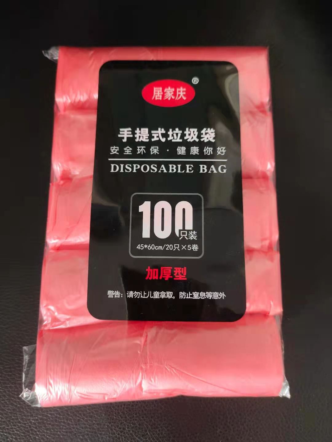 微信图片_20221009155322