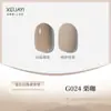 2026 Novo Esmalte em Gel Famoso na Internet e Tendência em 120 Cores, Kit Profissional para Salões de Unhas, Longa Duração e Durável