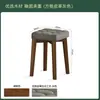 Taburete de Comedor de Madera Maciza Taburete de Comedor para el Hogar Preparación de Madera Original Silla de Comedor Silla Apilable para Restaurante Tocador Simple para Dormitorio Taburete de Maquillaje