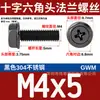 Tornillo de Brida Hexagonal Externo de Acero Inoxidable 304 Negro Grado Industrial Gwm Almohadilla Antideslizante En Stock