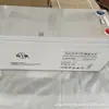 Nova Bateria Chumbo-Ácido Selada Regulada por Válvula Shuangdeng 6-GFM-26 12V/40/65/100/150/200AH