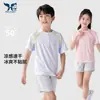 Camisa Deportiva con Cremallera para Niños, Estilo Veraniego Delgado, Camiseta de Manga Corta para Niños, Top Transpirable de Seda Helada de Secado Rápido, Ropa de Protección Solar para Niñas