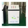Aplicador de Fertilizante para Riego Totalmente Automático Alto Estándar Campo Agrícola Invernadero Control Inteligente Aplicador de Fertilizante Máquina Inteligente Todo en Uno de Agua y Fertilizante