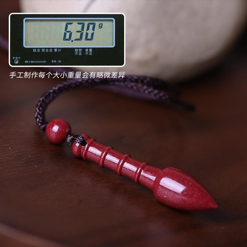 智贝主图_2名城1元起拍天然高含量原矿朱砂文昌笔吊坠帝王