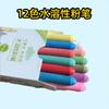 Tiza de 12 colores soluble en agua, sin polvo, para la enseñanza en casa, para niños, tiza blanca, material de aprendizaje de oficina