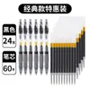 Bolígrafo de tinta neutra tipo pulsador, punta de fibra de carbono de 0.5 mm, adecuado para uso en oficina, exámenes estudiantiles, escritura y firma