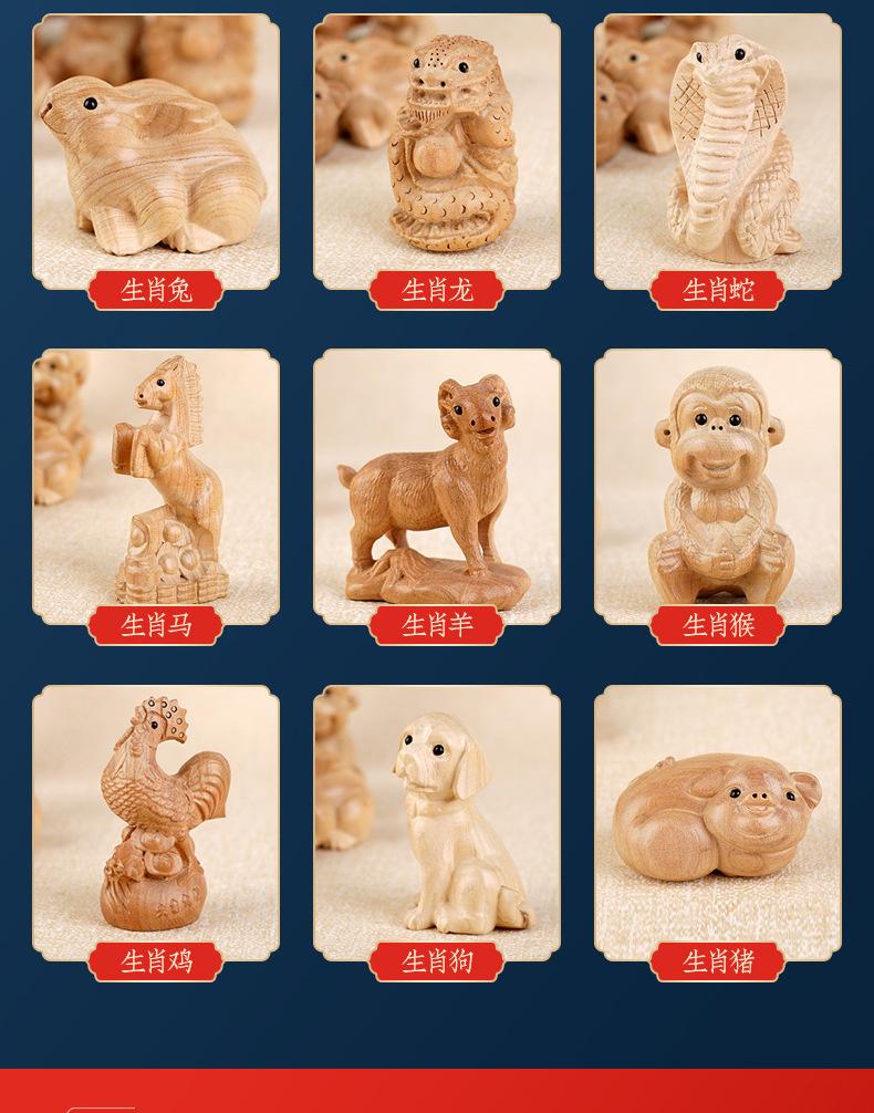 生肖摆件_03.jpg