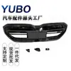 Adecuado para 2024 BMW Serie 5 i5 G60 G61 M60 Parrilla frontal central LED 51135A185A5