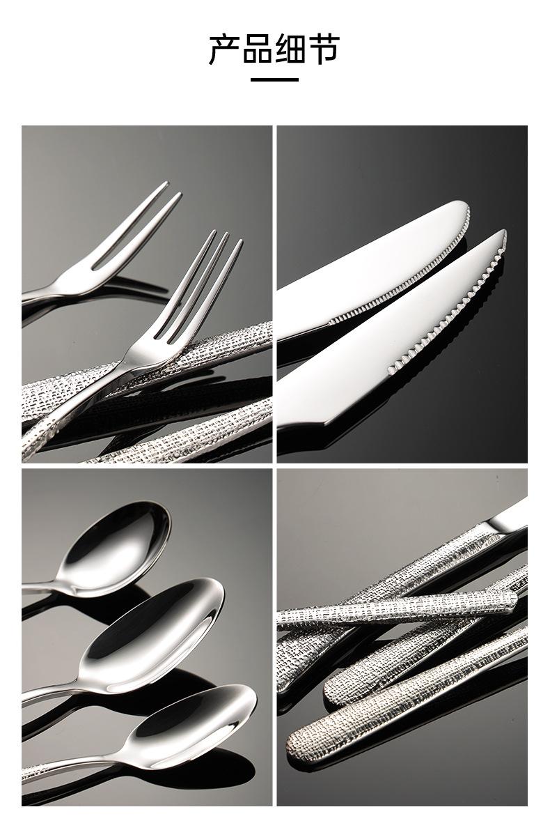 西餐具14件套_03.jpg