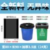 Bolsa de Basura Negra Tipo Recipiente Boca Plana Bolsa de Basura Grande Hotel Portátil Bolsa de Basura Grande Engrosada Extra Gruesa No Fácil de Romper