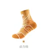 Meias Esportivas Profissionais de Basquete, Absorventes de Choque, Antiderrapantes, Duráveis, Absorventes de Suor, Respiráveis, Meias de Cano Médio com Blocos de Cor, Suporte à Personalização de Equipe