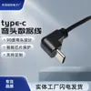 Cable de Datos Tipo-C en Ángulo de 90 Grados, Cable de Datos Puerto C en Ángulo Recto de 1m, Cable para Gaming, Cable de Carga de Cobre estañado Puro, En Stock