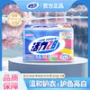 Vitality 28 Limpio y Colorido 202g Jabón para Ropa para Uso Doméstico, Protección del Color, Brillo, Cuidado de las Manos, Eliminación de Olores, Venta al por Mayor y Dropshipping