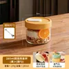 Copo de Aveia com Tampa e Colher, Tigela para Iogurte, Copo de Leite para Viagem, Copo para Salada de Frutas para Micro-ondas, Marmita