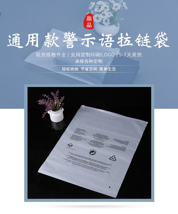 金华市金东区向琳塑料厂_02