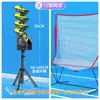 Servidor Automático de Tenis Alimentador Dispositivo de Práctica de Swing para una Persona Alimentador de Pelotas de Tenis para Principiantes Niños Adultos