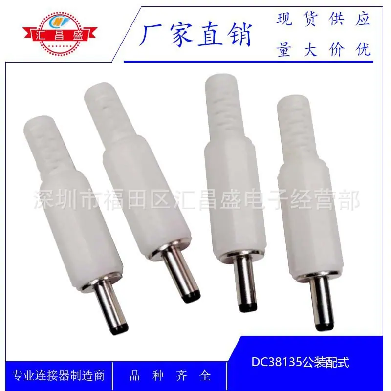 DC38135公白色八角帽管A