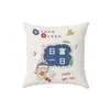 Funda de almohada, diseño festivo y alegre, adecuada para sofás de sala de estar, cabeceros de cama y como cubierta antipolvo; relleno de almohada no incluido