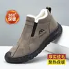 Zapatos de Algodón de Invierno, Talla Grande 45, Forrados de Felpa, Botas de Algodón con Suela de Neumático, Resistentes al Viento, Lluvia y Nieve para Exteriores, Slip-On, Zapatos de Papá, Botas de Nieve