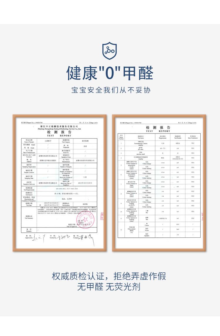 详情_09