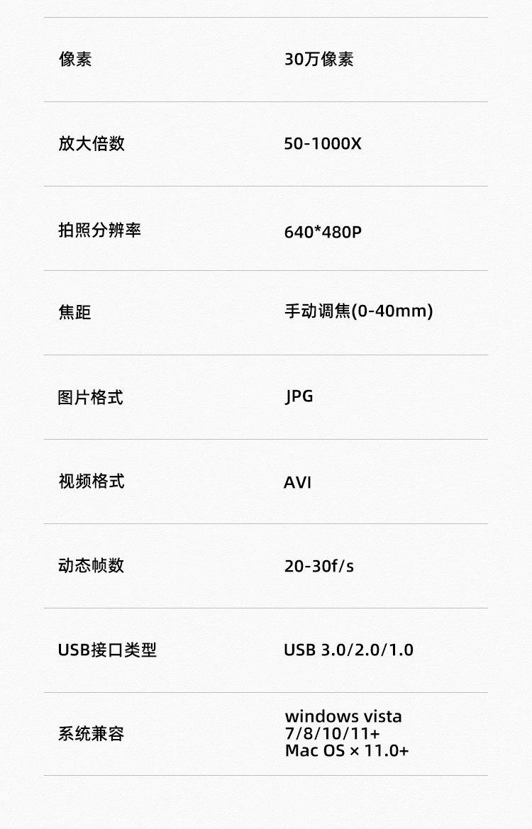 USB详情页_11.jpg