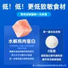 Comida Hipoalergénica para Gatos Aolong, Dieta Completa de Prescripción para Gatos con Piel Sensible, Fórmula de Carne Fresca con Proteína Hidrolizada, Adecuada para Todos los Gatos