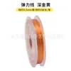 8 m mini hilo elástico alambre plano hilo de cristal cuentas para usar en la mano cuerda elástica ágata de cristal granate banda de goma