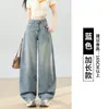Jeans de Pierna Ancha Sueltos Nuevos para Mujer Primavera 2026 Bordado de Hilo en Bolsillo Trasero Pantalones Rectos Adelgazantes Versátiles de Longitud Completa