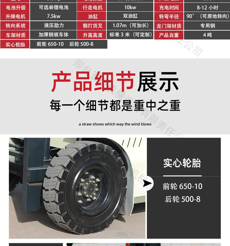 详情页带水印_16.jpg