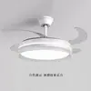 Nuevo Modelo de Ventilador de Techo con Luz para Comercio Exterior, Ventilador de Techo con Luz Invisible para Sala de Estar, Dormitorio y Comedor, Ventilador de Techo Inteligente Moderno y Elegante