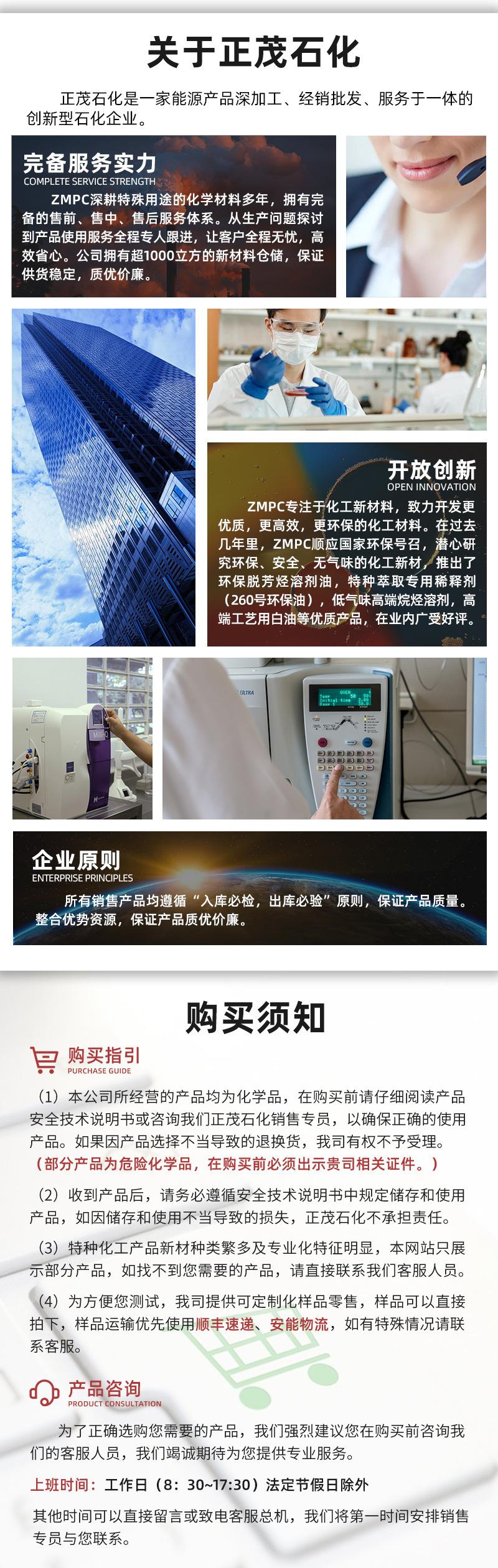 公司简介