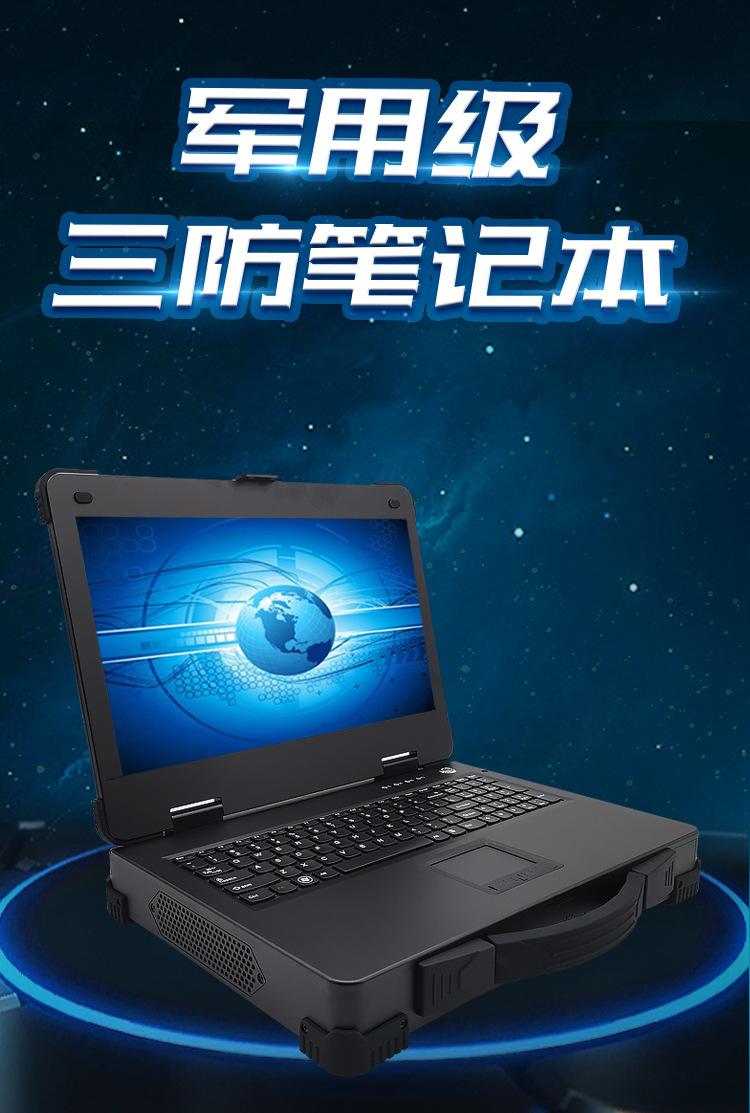 便携机_03.jpg