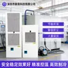 Aire Acondicionado de Gabinete de Control Premium para Interiores de 1000W, Aire Acondicionado de Refrigeración para Gabinetes Eléctricos, Aire Acondicionado Industrial