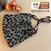 Mascarilla Cálida y a Prueba de Frío con Estampado de Leopardo Nueva para Otoño e Invierno para Niñas, Mascarilla Facial de Invierno a Prueba de Viento para Exteriores a la Moda, Bonita Protección para los Ojos
