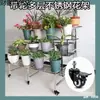 Estantería de Exterior de Acero Inoxidable para Flores con Ruedas Soporte de Piso para Suculentas Tipo Escalera para Balcón