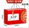 Ganso Assado, Uso Geral, Em Estoque, Ganso de Água Salgada de Yangzhou, Caixa de Presente, Ganso Defumado, Ganso Assado, Ganso Marinada, Ganso Salgado, Atacado, Marcação Gratuita