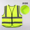 Chaleco Reflectante Seguridad Construcción Chaleco de Construcción Sitio Ingeniería Ropa Fluorescente Noche Malla Transpirable Conjunto para Montar