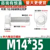 Parafusos Sextavados com Flange Classe 10.9 Pretos Gb5787 Parafusos com Flange e Dentes M6M10-M16