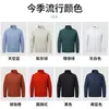 Jaqueta de negócios nova de outono, cor sólida, gola alta, uniforme para trabalho em equipe masculino, com logo impresso e bordado