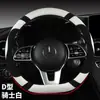 Hy Four Seasons 2299 Funda de Volante de Coche de Gamuza Funda de Manija Linda Venta al por Mayor Transfronteriza Funda de Manija Deportiva