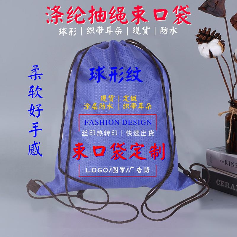 YF-1456球形纹定制6.jpg
