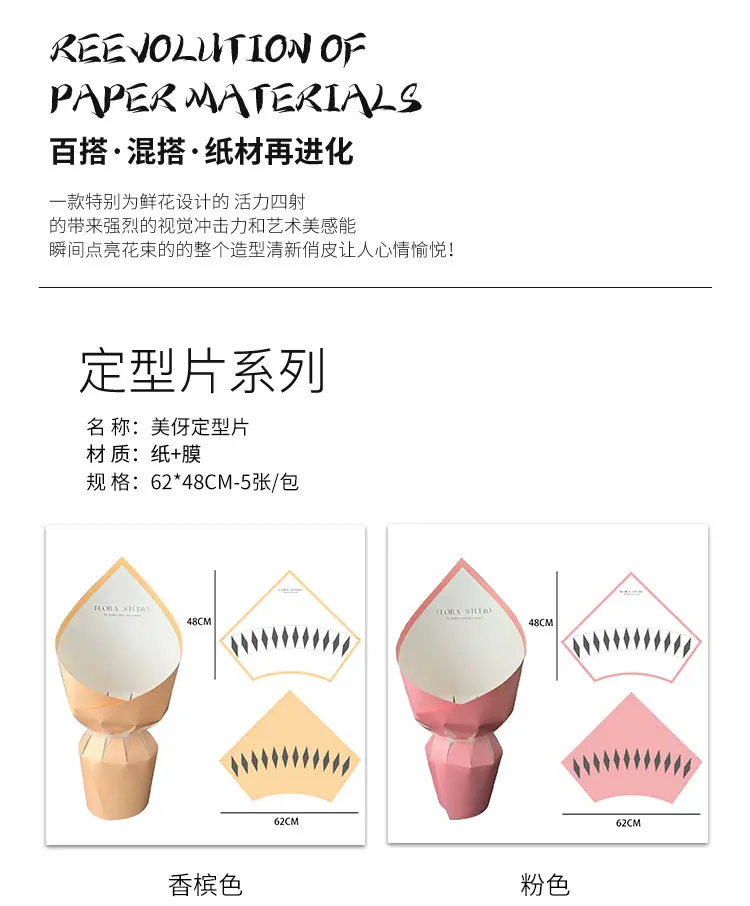定型片_02.jpg