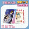 Anime 55 Tarjetas Láser con Esquinas Redondeadas, Gojo Satoru, Noche junto al Agua, Ryohei Okugawa, Esperándome después de la Escuela, Anticuario