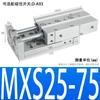 Cilindro Pneumático de Deslizamento Bi-Eixo Mxq8-12 Trilho de Guia Linear de Alta Precisão Mxs20-10A/16-30/12-20