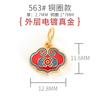 Accesorios Chapados en Oro Colgante de Gota de Aceite de Oro Antiguo Etiqueta Colgante Auspicioso Tendencia Nacional Joyería de Estilo Chino Pequeño Accesorio Candado Auspicioso