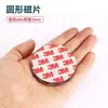 Imanes para refrigerador en forma de frijol, imanes para pizarra, redondos, respaldo adhesivo fuerte, imanes suaves, suministros para manualidades DIY, imanes 3M, para exportación