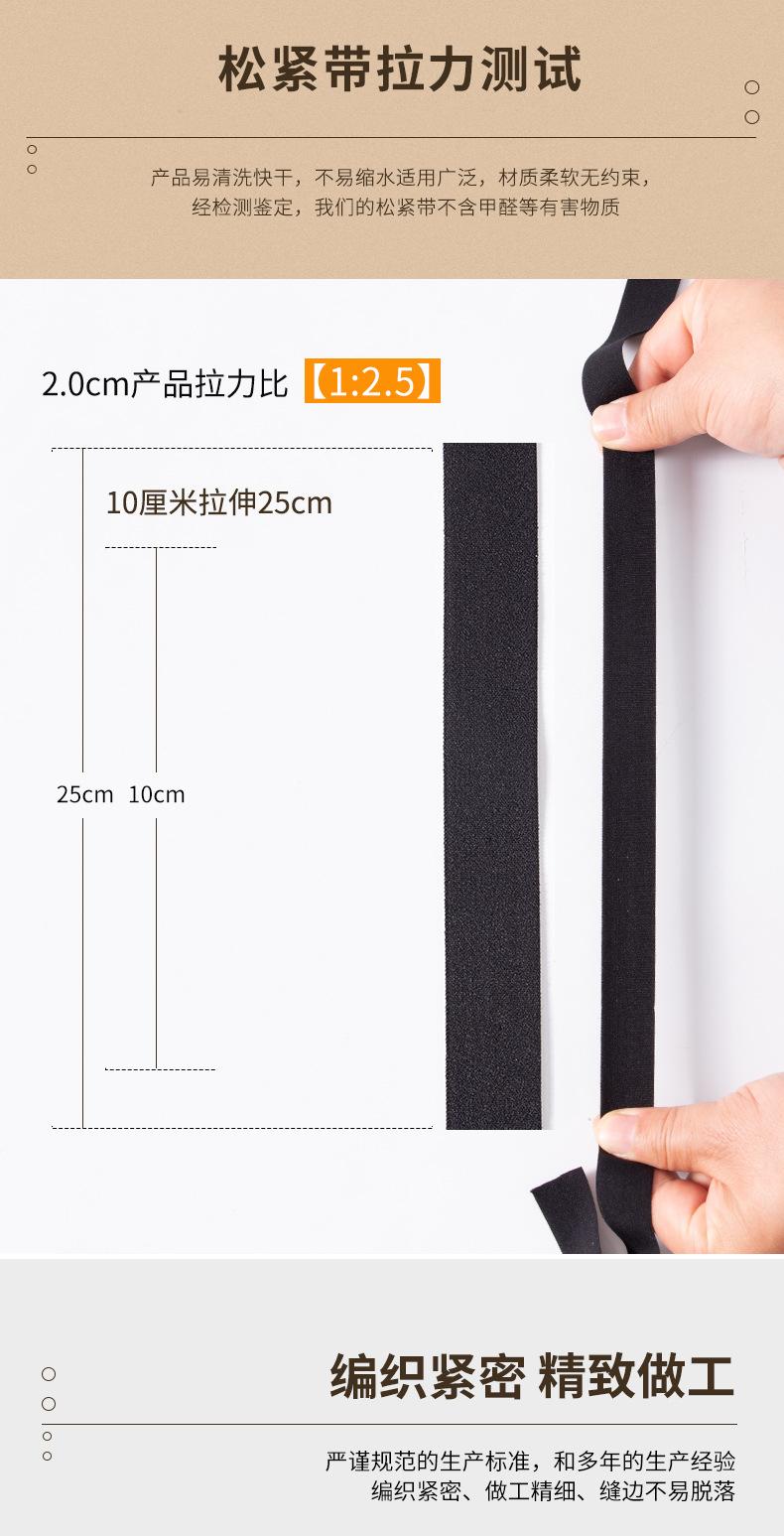 73（黑白棉纶氨纶包边带综合款）妍姿1_03.jpg